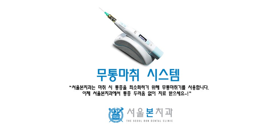 구본욱치과 이미지