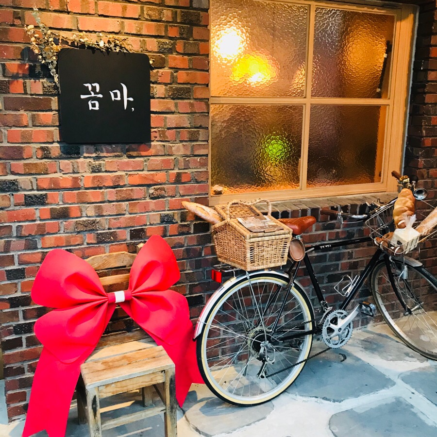 블럭제빵소경남 이미지