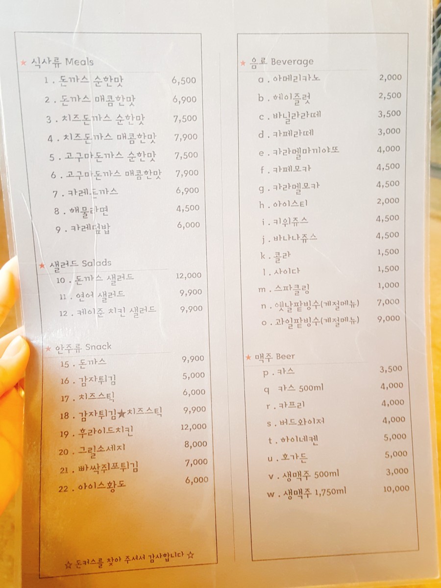 돈커스 이미지