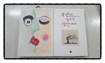 너른우산 이미지