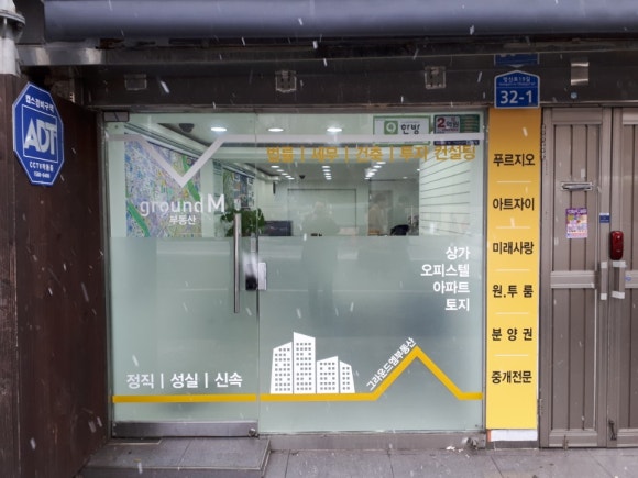 동산광고기획 이미지