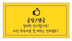 파리바게뜨신철원 이미지