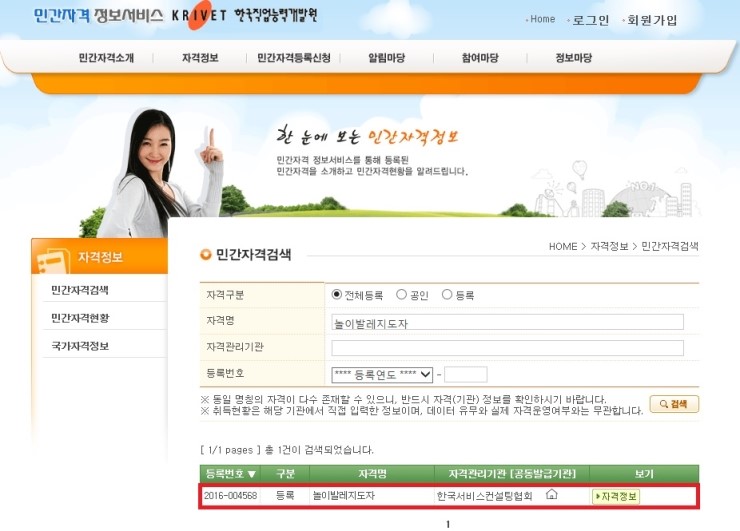 다인행정사사무소 이미지