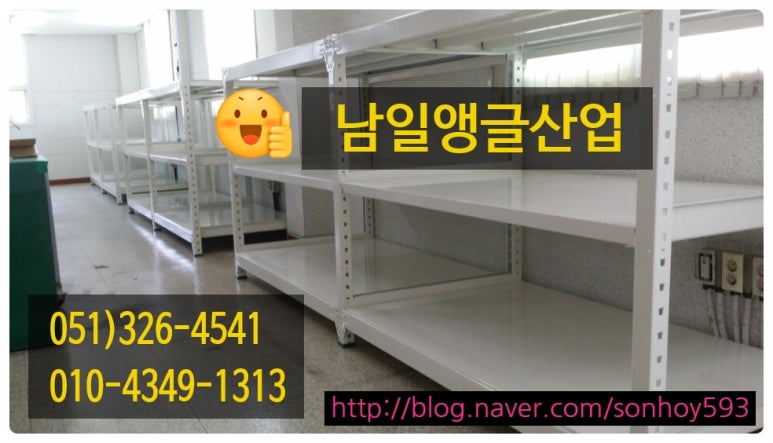 남일환경산업 이미지
