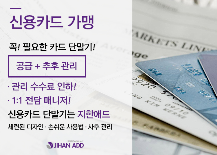 신용애드 이미지