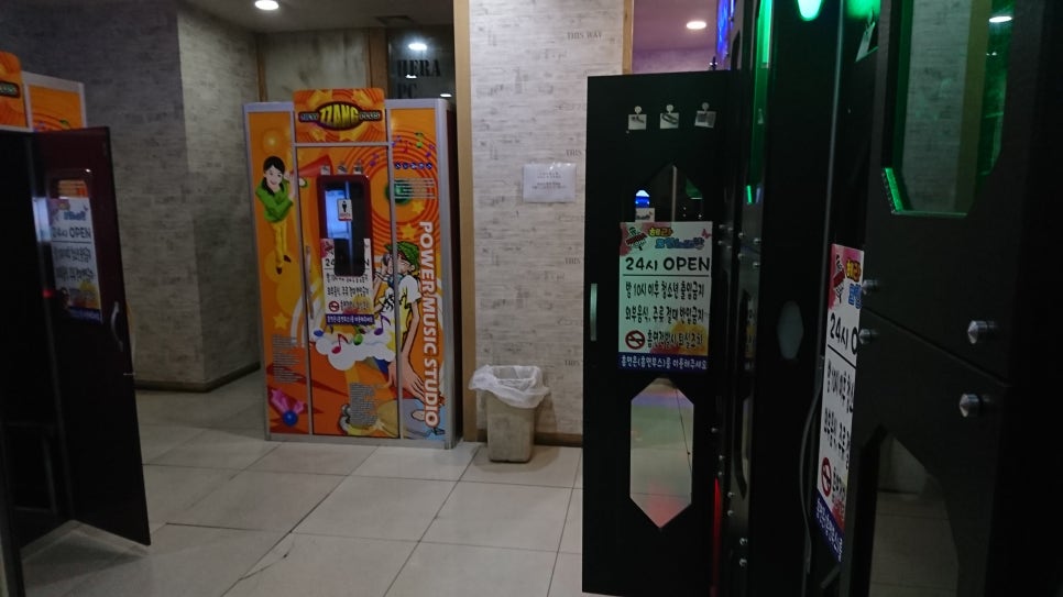 헤라PC방 이미지