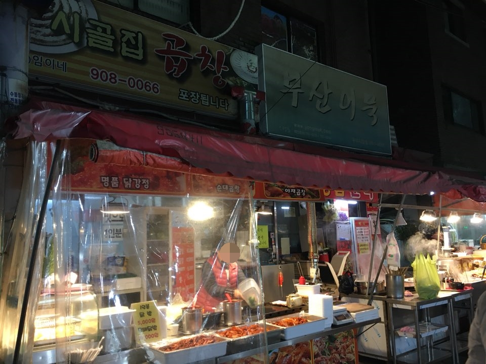 우이마트 이미지