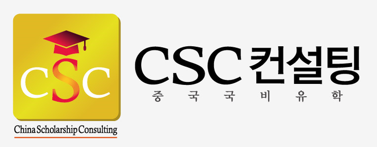 CSC컨설팅 이미지