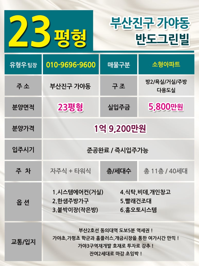 가야할인마트 이미지