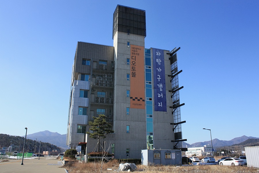중고몰 이미지