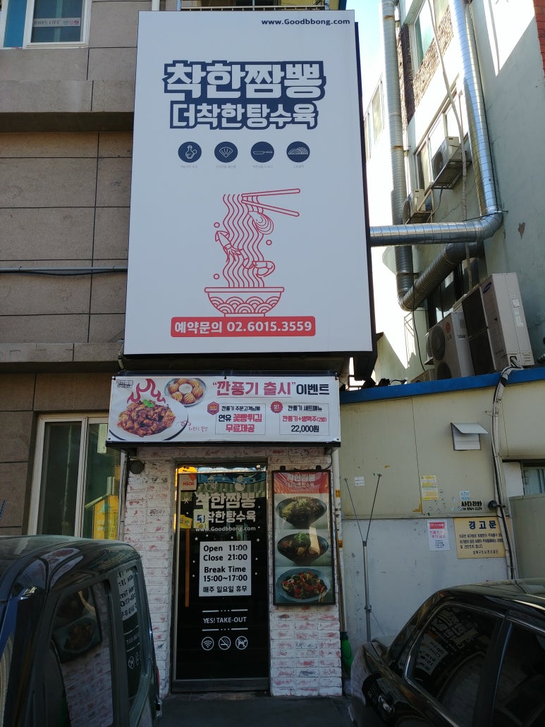 더착한 이미지