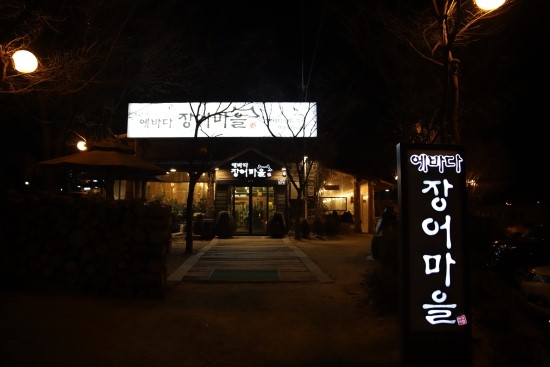 가나안에너지 이미지