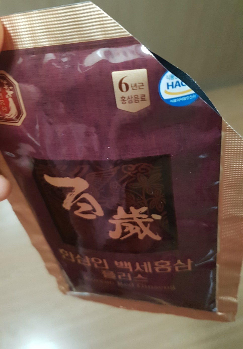 풍기인삼제조원 이미지