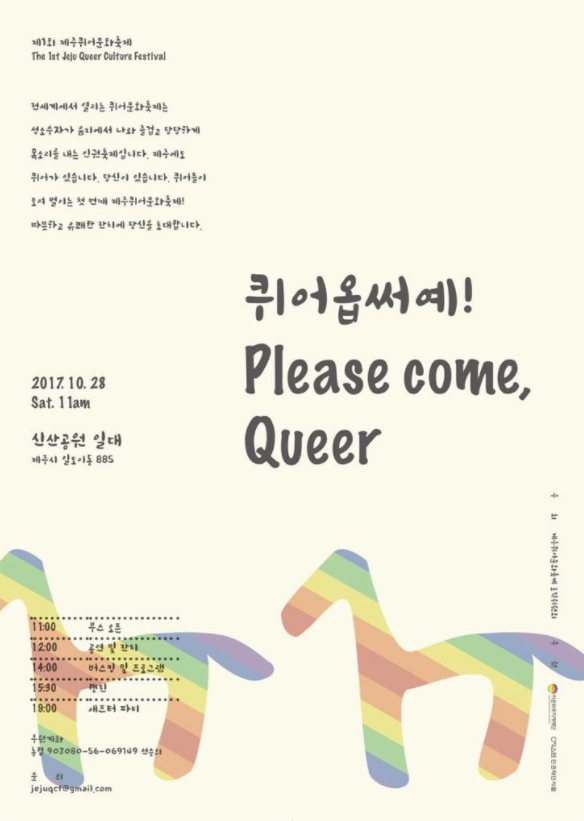 이브(EVE) 이미지