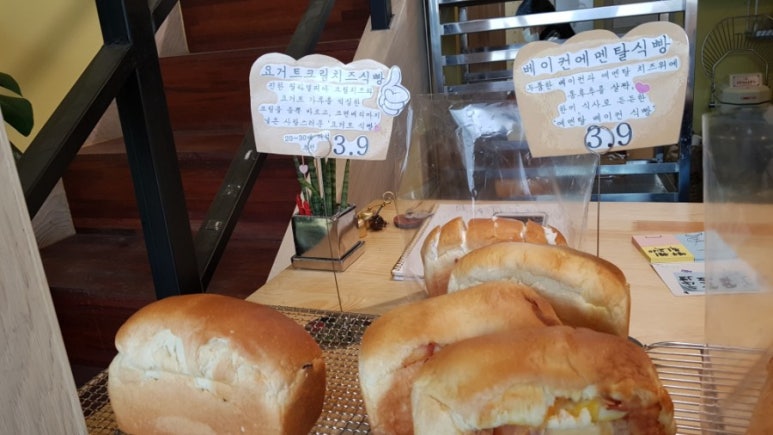 엄마가반한경식빵 이미지