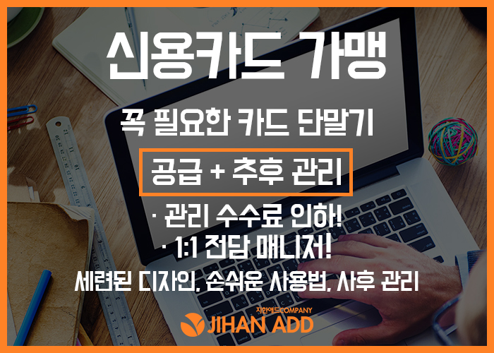 신용애드 이미지