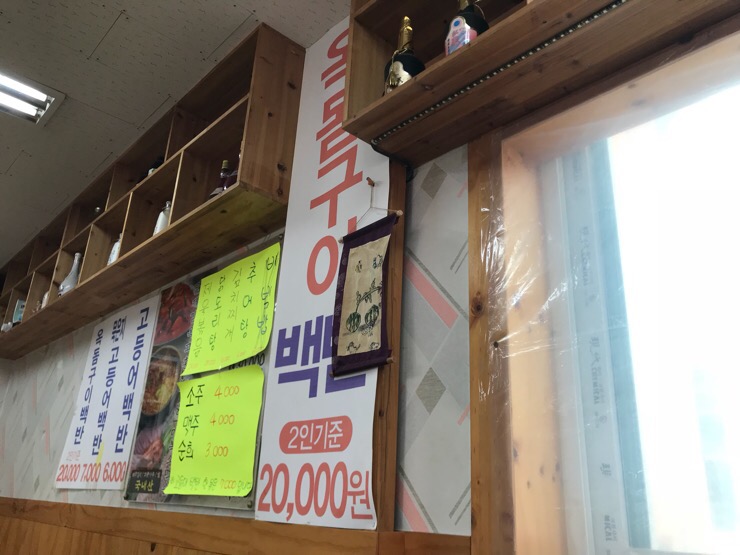 백련가정식백반 이미지