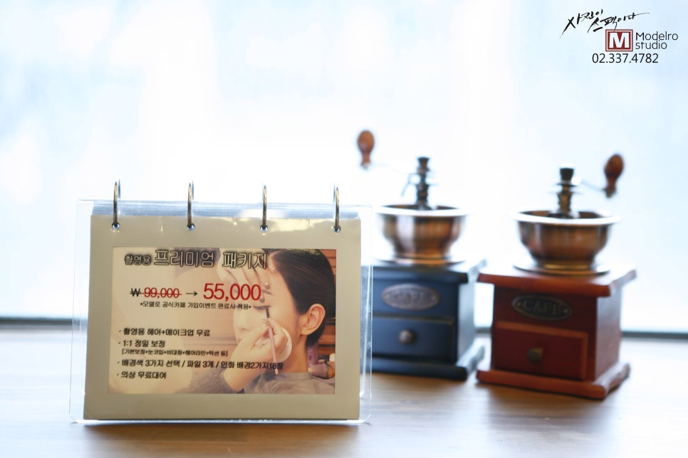 모델로스튜디오 이미지