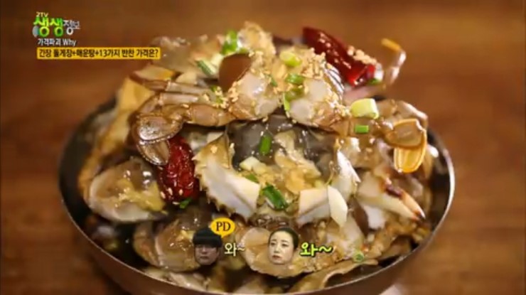 마포집 이미지