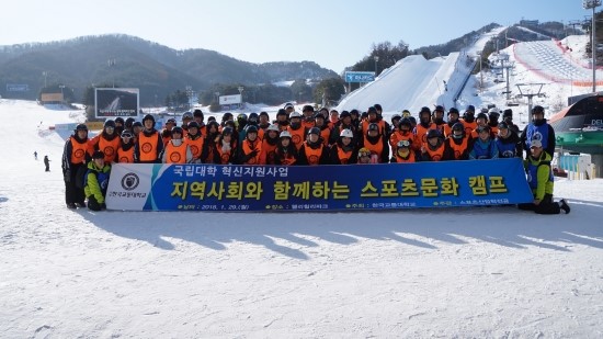 한국장애인스포츠지원센터 이미지
