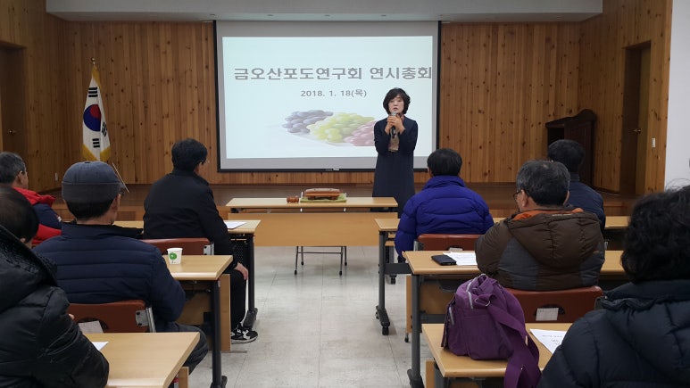 포도구미 이미지