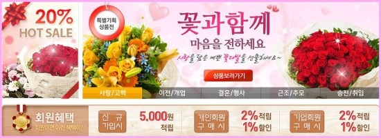 모두플라워 이미지