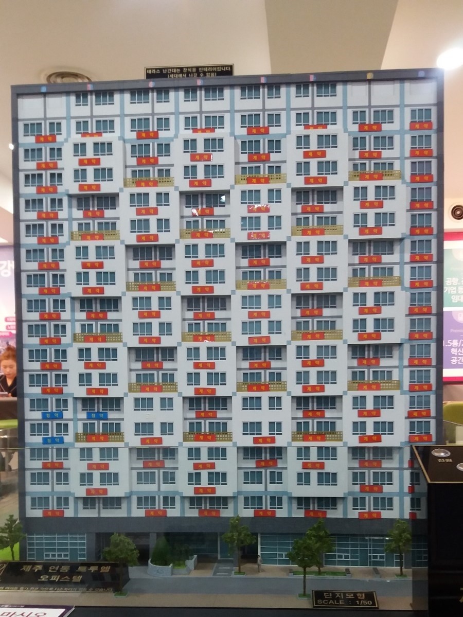 (주) 일성테크 이미지