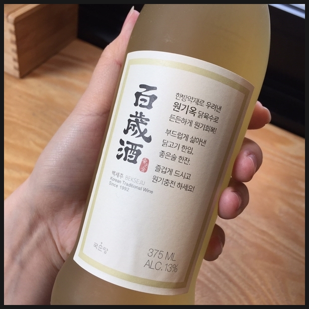 원기옥 이미지