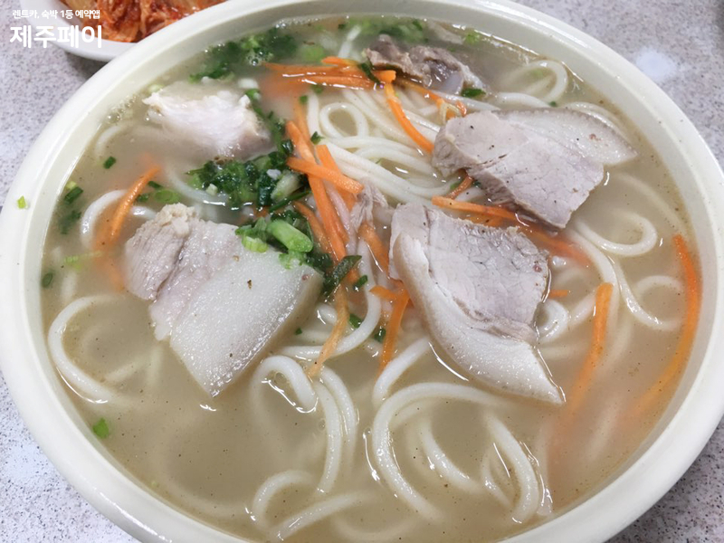 제주고기국수 이미지