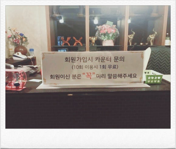 타이왓포 이미지