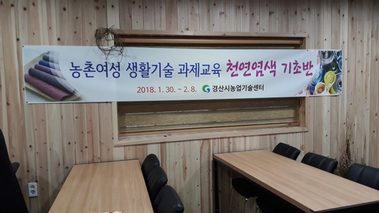 채송화체험학습농장 이미지