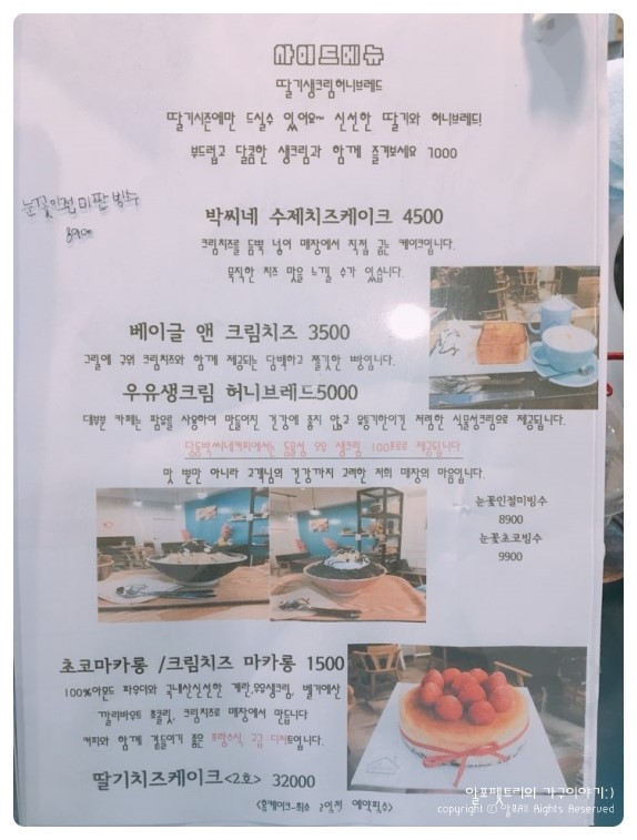 박씨네과일 이미지
