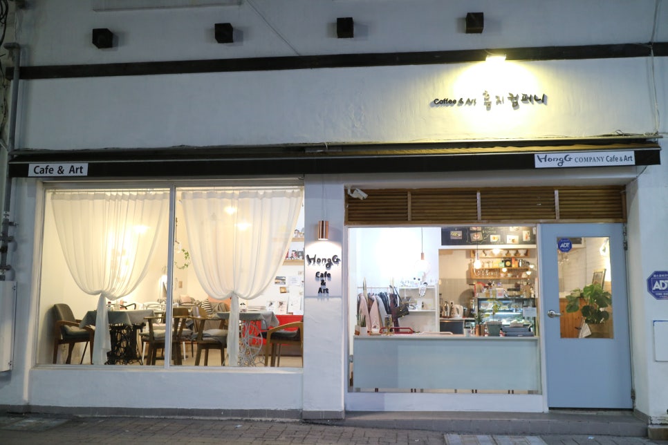 홍지컴퍼니 이미지