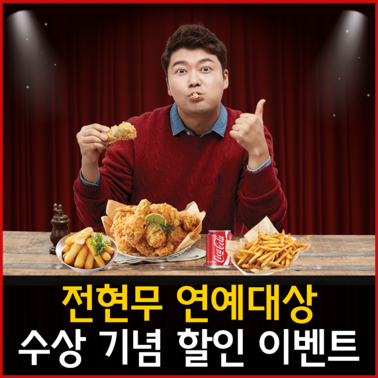 치킨마루 이미지