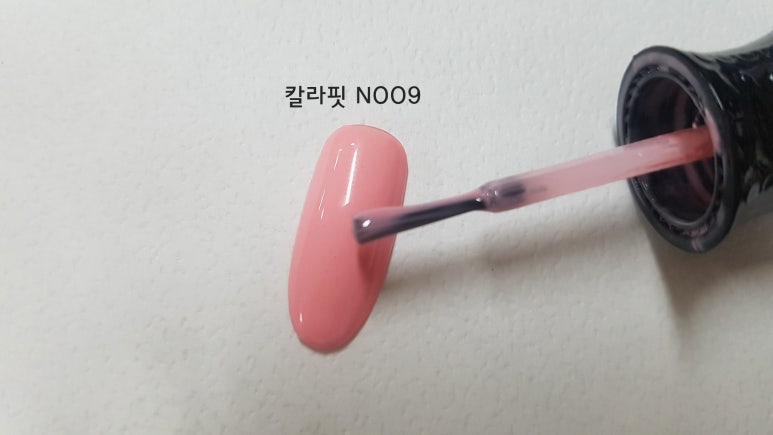 바를, 네일 이미지