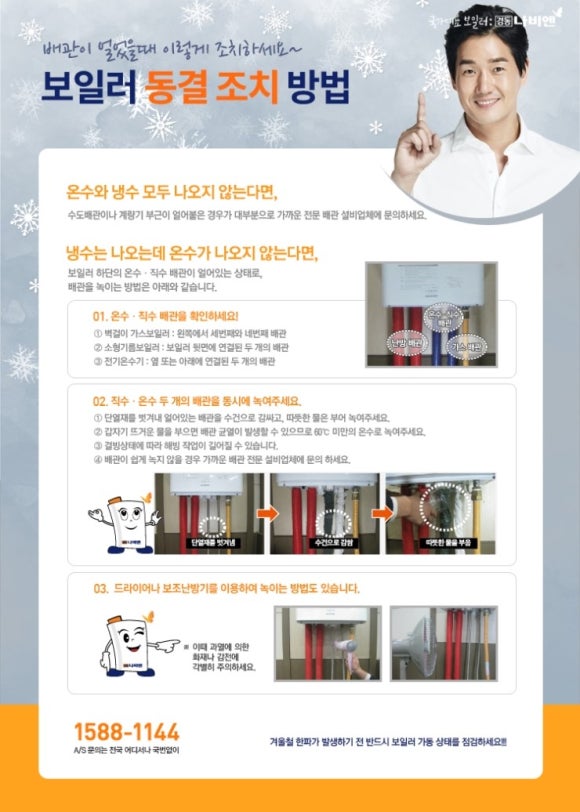 조치조치 이미지