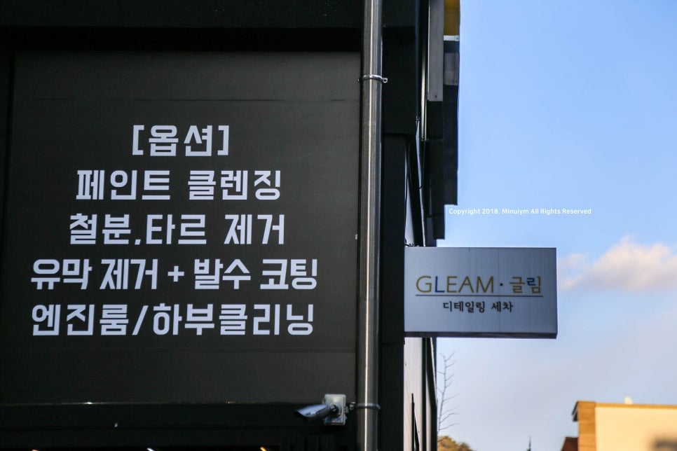 글림(GLEAM) 이미지