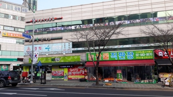 경희형제한의원 이미지