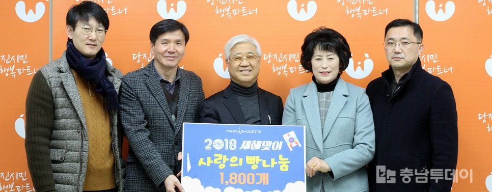 파리바게트당진푸르지오 이미지