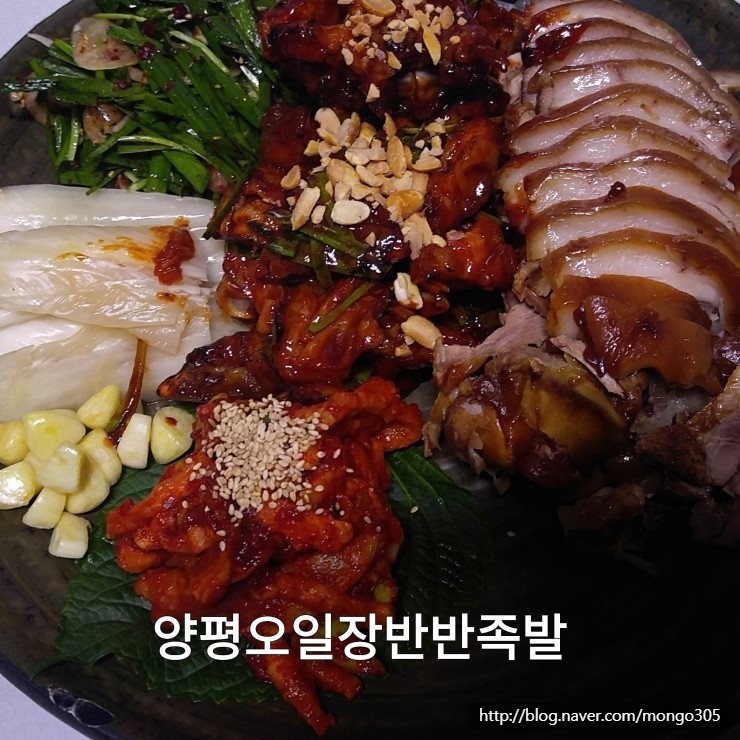 아들네 족발 이미지