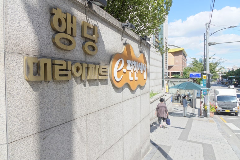 에덴어린이집,에덴유치원 이미지