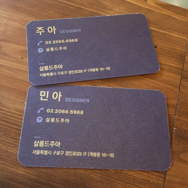 민아살롱 이미지