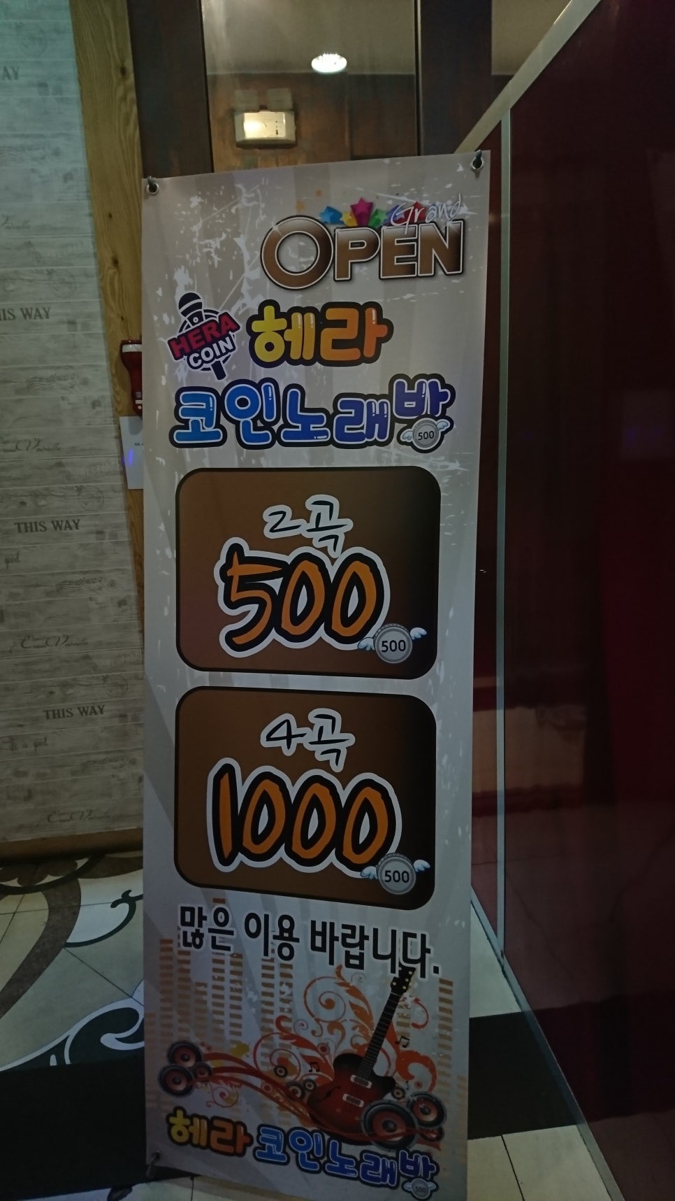 헤라PC방 이미지