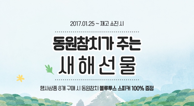 너네집냉장고 이미지
