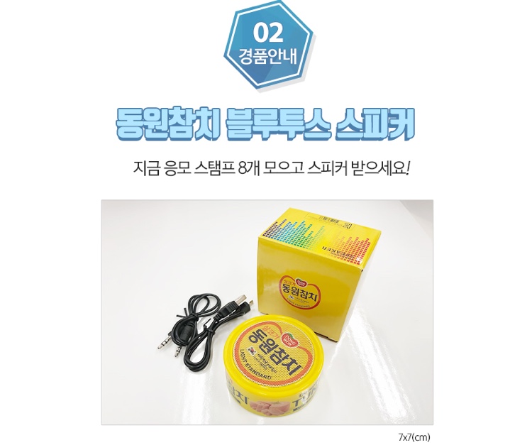 너네집냉장고 이미지