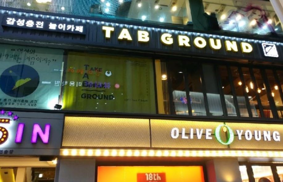 탭그라운드 이미지