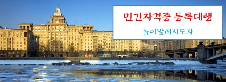 다인행정사사무소 이미지