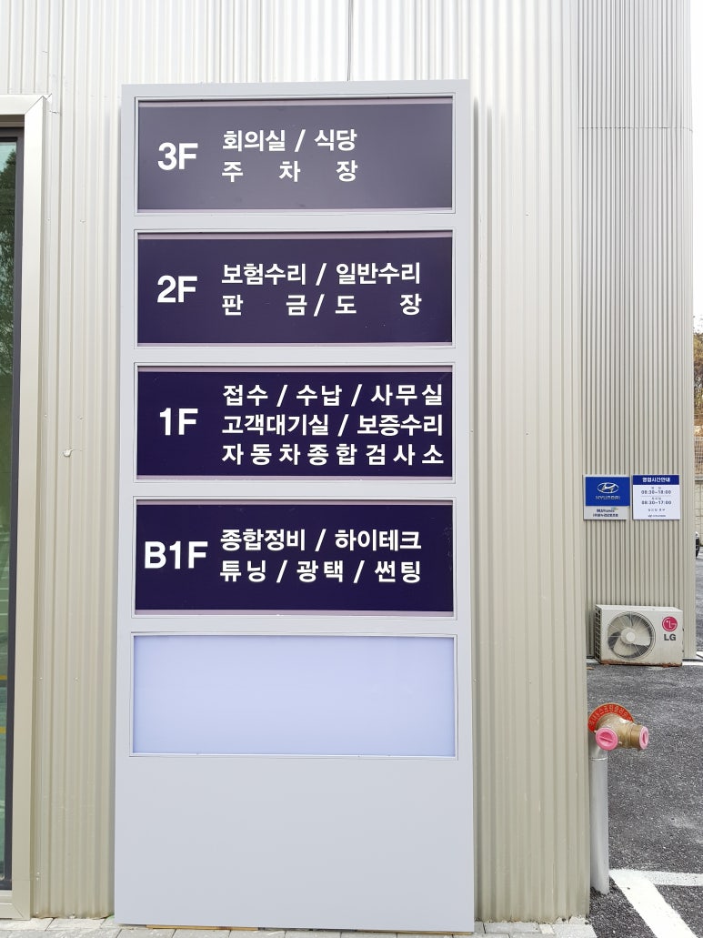 오토서비스정비공장 이미지