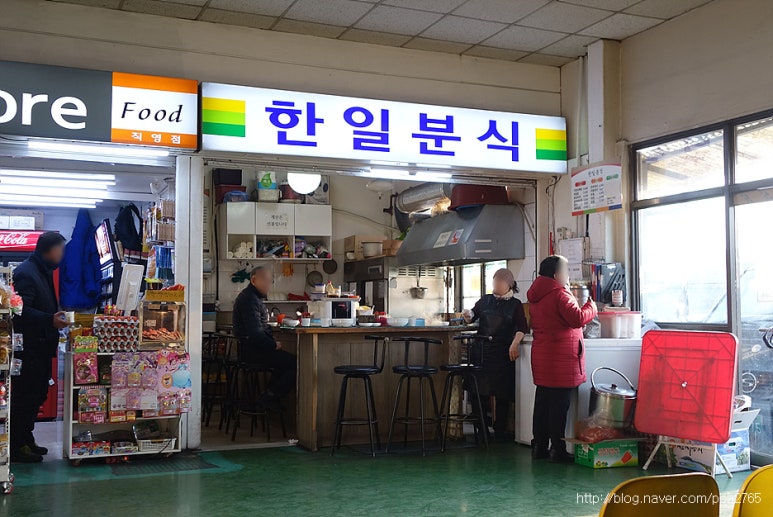 한일분식 이미지