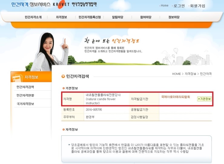 다인행정사사무소 이미지